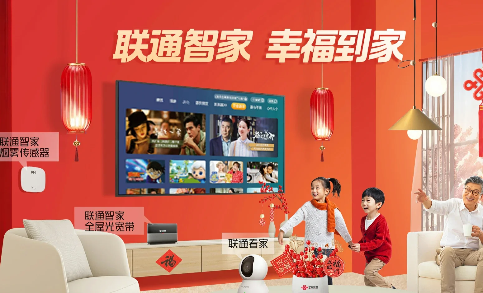 蓬溪县中国联通